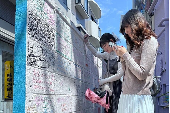 Harajuku Kawaii & Cute Culture Tour 【Lite】(Shibuya/Minato) — photo 3
