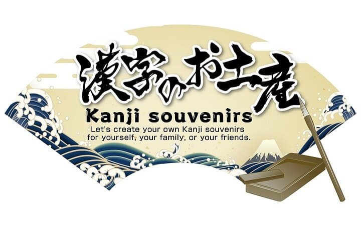 Creative experience／Drawing Kanji and Creating Souvenirs — photo 2