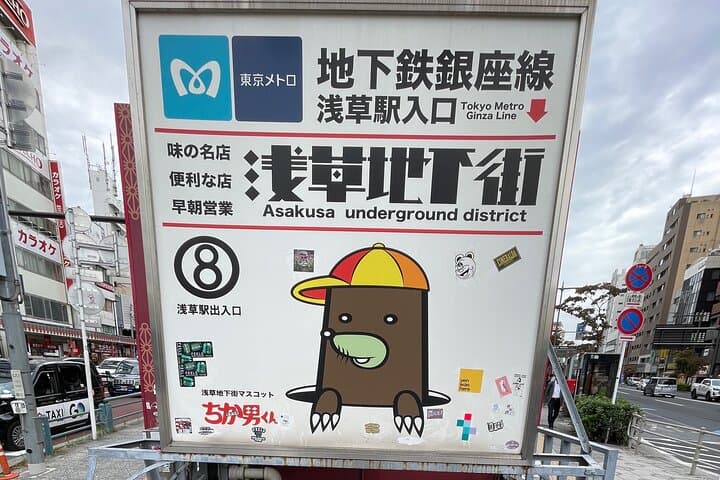 5 HOUR Asakusa DeepDive +Tea Ceremony +Maid Cafe +Hoppy or RAMEN — photo 7