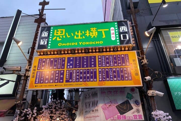 Shinjuku Night Walking Tour with Japanese Tokyo local — photo 2