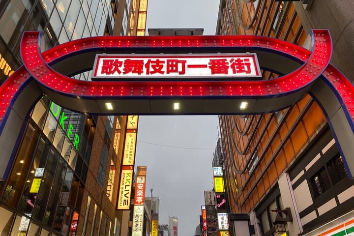 Shinjuku Night Walking Tour with Japanese Tokyo local — photo 3
