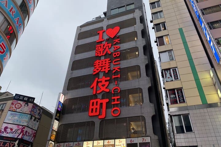 Shinjuku Night Walking Tour with Japanese Tokyo local — photo 4