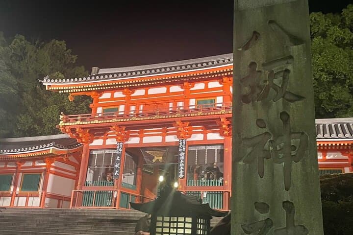 Gion Area Night Walking Private Tour ~Custom-made Tour~ — photo 2