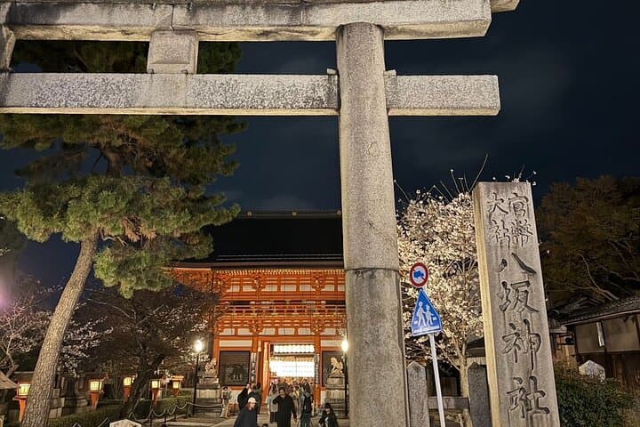 Gion Area Night Walking Private Tour ~Custom-made Tour~ — photo 4