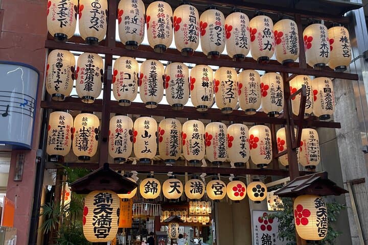 Private Nishiki Market Food & Sake Tour by Young Local Guides
