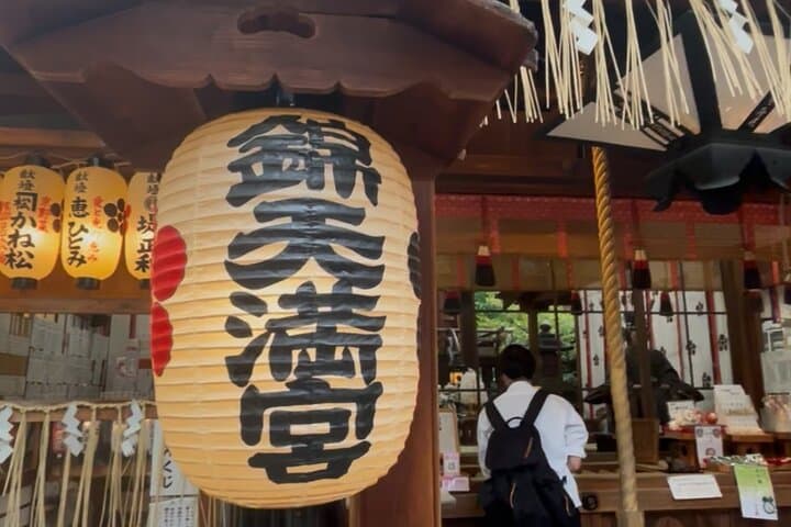 Private Nishiki Market Food & Sake Tour by Young Local Guides — photo 2