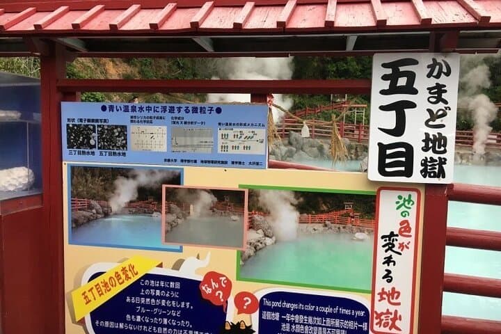 Oita Go Kart Adventure to Kamado Shrine and Hot Spring Hell — photo 2