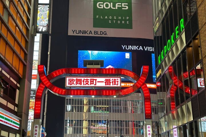 Tokyo Shinjuku: History, Culture & Hidden Alleys Walking Tour — photo 8
