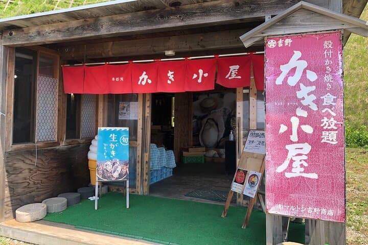 [Oysters in Suto] Let's go to Cape Kamui, Oyster Hut and Fukidashi Park by private car!To/from Sapporo — photo 19