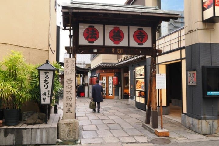 Dotonbori Street Food and Kuromon Tour with Retro Walk — photo 5