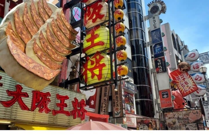 Dotonbori Street Food and Kuromon Tour with Retro Walk — photo 8