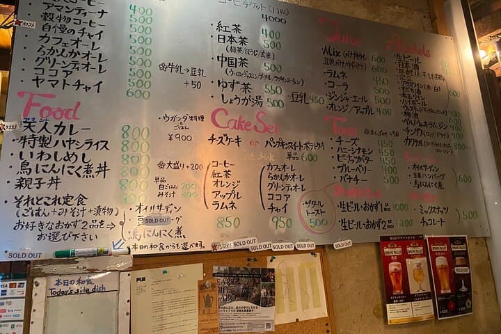 Osaka Stroll Retro Cafes and Timeless Sights — photo 5