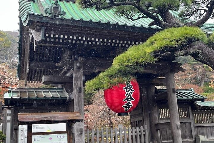 Kamakura excursion from Tokyo — photo 3