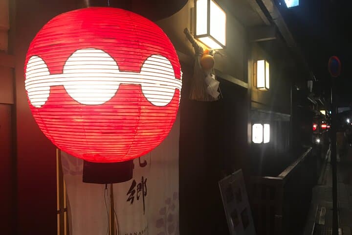 Gion Night Tour Stories of Geisha and Maiko — photo 5