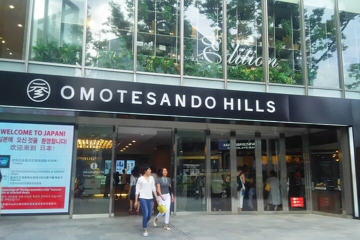 Omotesando and Shibuya Art and Culture Tour — photo 4