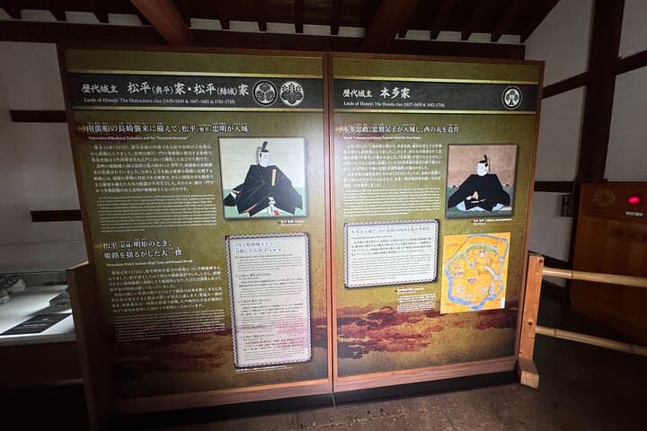UNESCO's Himeji Castle and Kokoen Garden Guided Tour — photo 7