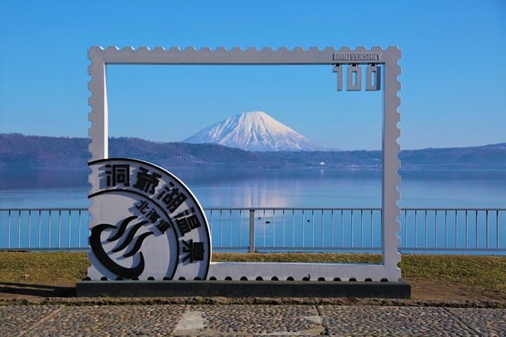 Mount Usu and Lake Toya Day Tour from Sapporo — photo 4