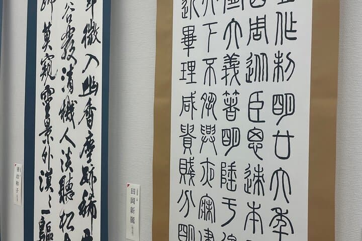 Private Roppongi Art Walk – Galleries, City Views & Local Food — photo 10