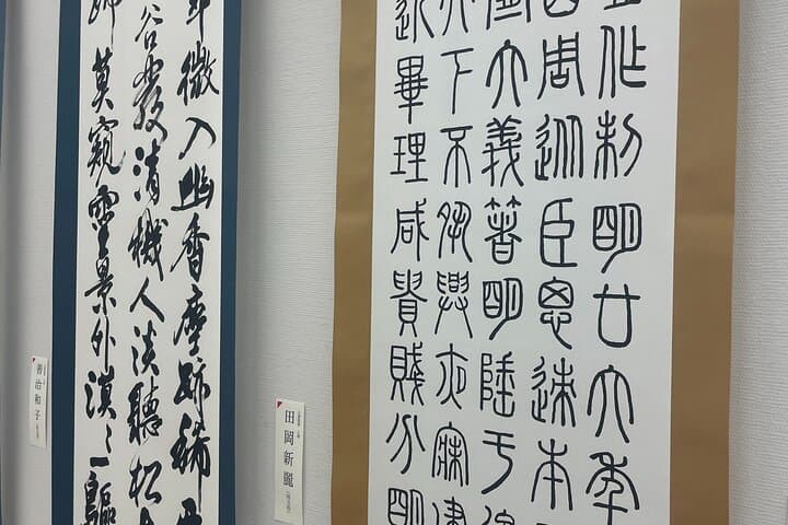 Daytime Roppongi Walk, Art, Food and Views with a Local — photo 6