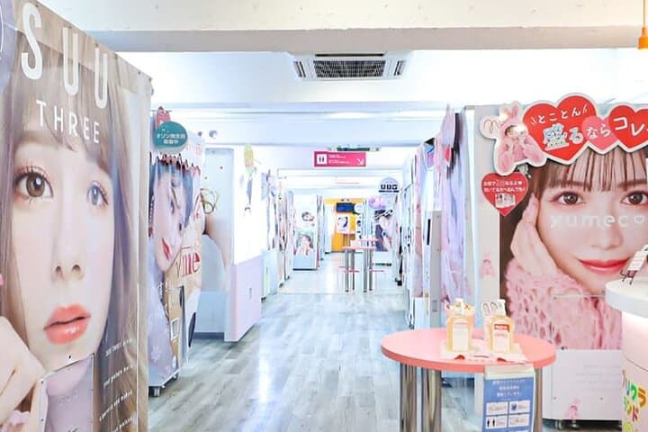 Harajuku Kawaii & Cute Culture Tour 【Lite】(Shibuya/Minato) — photo 1