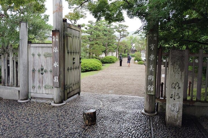 Nara: Isuien Garden Tour with Matcha Tea Experience — photo 7