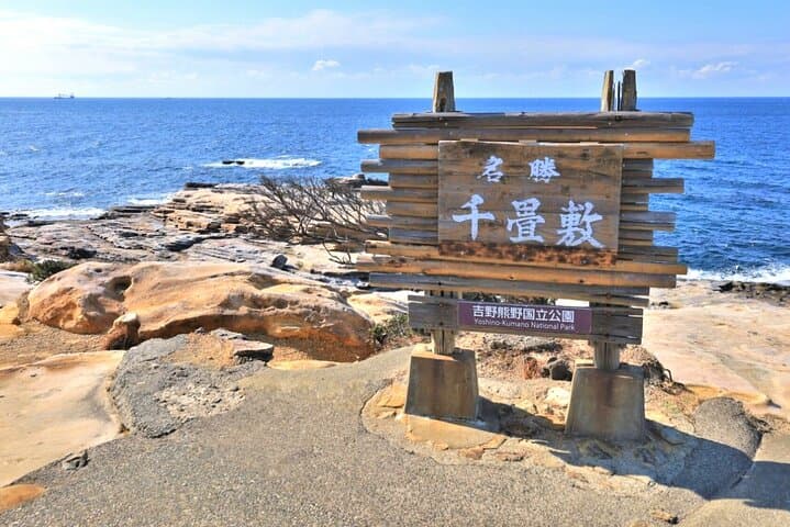 Osaka to Wakayama, Japan One-Day Chartered Tour — photo 6