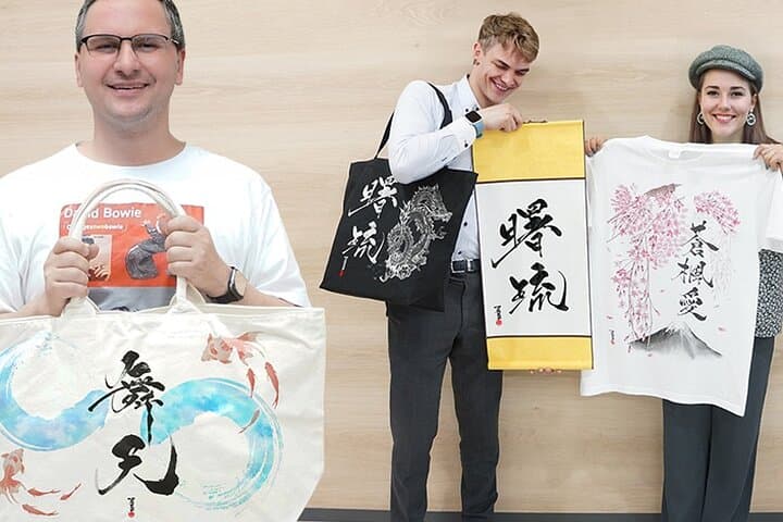 Shonan: Learn Calligraphy from Last Master of 'Hisseki-jutsu' Art — photo 11
