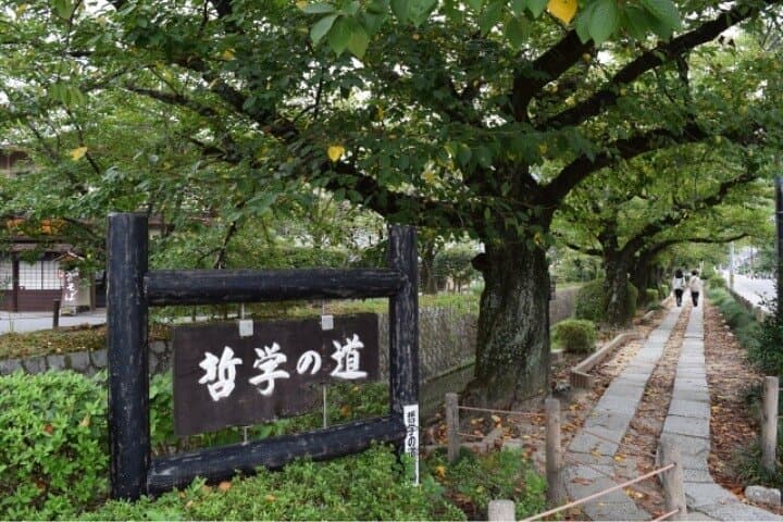 Peaceful Kyoto Walking Tour — photo 1