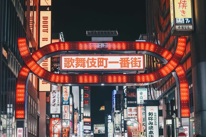 Tokyo: Shinjuku Guys' Night Out Tour (Eat, Drink, & Mingle) — photo 2