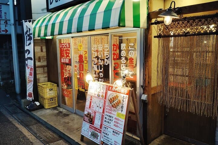 Nara:Kashihara Izakaya Bar Hopping Tour — photo 3