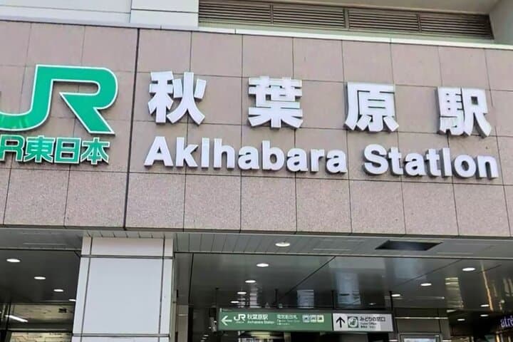 Maid Cafe Tour at Akihabara in Tokyo — photo 2