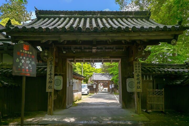 Sacred Mount Yoshino Guided Tour – UNESCO Kii Mountain Range — photo 7