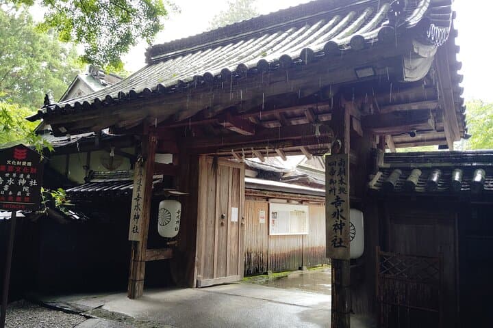 Sacred Mount Yoshino Guided Tour – UNESCO Kii Mountain Range — photo 10