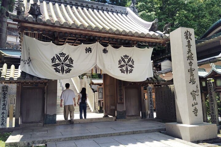 Nara: Hozan-ji Temple Guided Tour with Cable Car Ride — photo 4