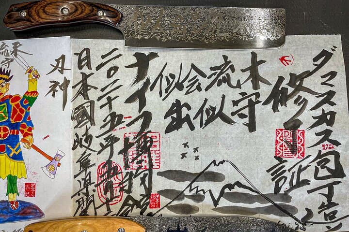 Luxury Damascus Knife Making Experience Tour from Nagoya — photo 2