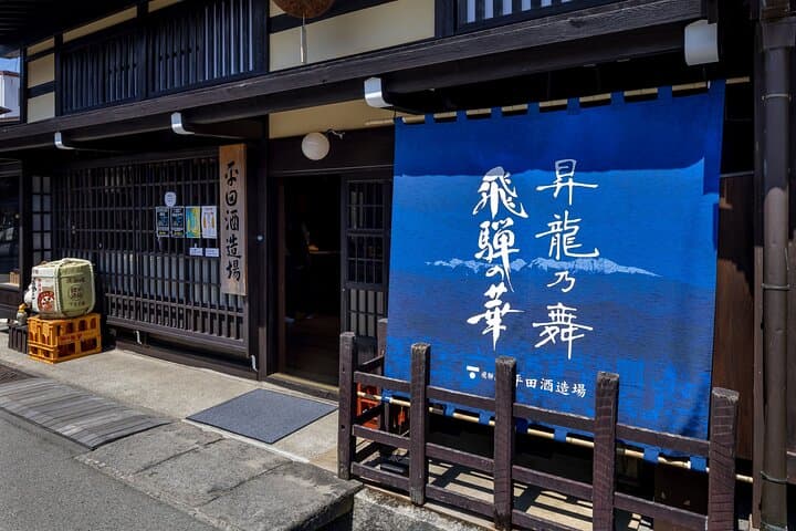 Private Half Day Sake Brewery Tour in Takayama — photo 11