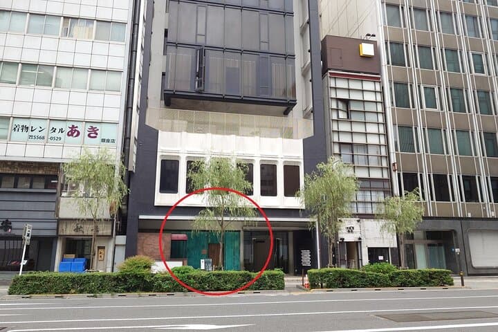 Private matcha experience in Ginza. Includes a toy sushi gift. — photo 16