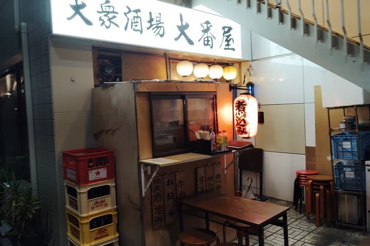 Ise: Guided Bar-Hopping Tour with Food and Drinks — photo 6