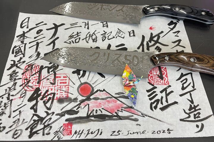 Luxury Damascus Knife Making Experience Tour from Nagoya — photo 14