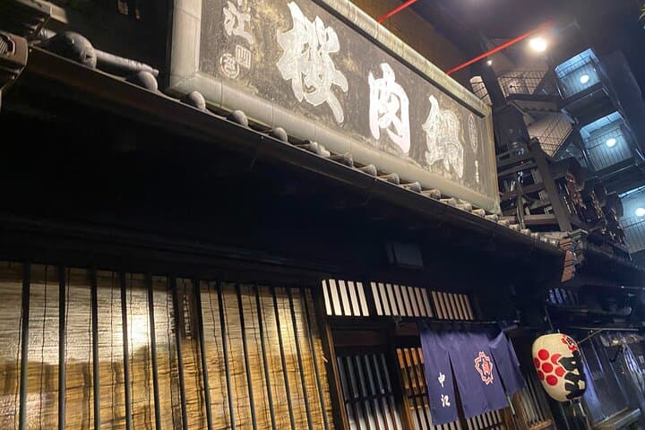 Shadows of Edo: Yoshiwara Courtesan District & Asakusa Backstreet — photo 18