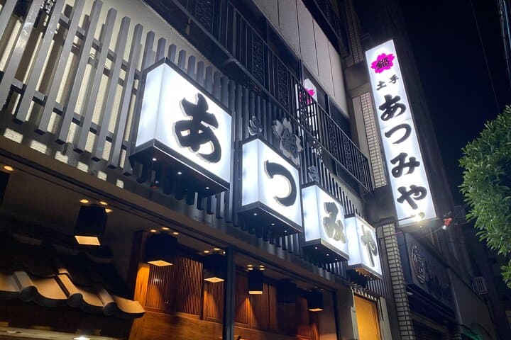 Shadows of Edo: Yoshiwara Courtesan District & Asakusa Backstreet — photo 19