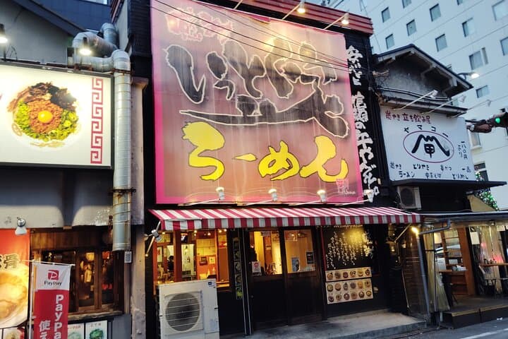 Mie: Explore Yokkaichi’s Ramen Scene with a Local Guide — photo 2