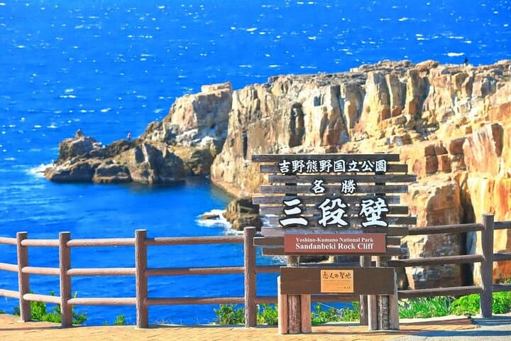 Wakayama Cute Cat and Outlet Shopping Day Tour — photo 6