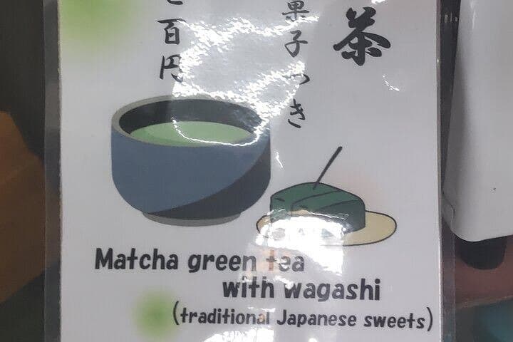 Ryugeji, Greentea Hall, Yumeterrace, & Minowa Inari Guided Tour — photo 18