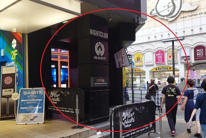 Ninja Kabuki show + Japanese Izakaya dinner in Shinjuku — photo 2