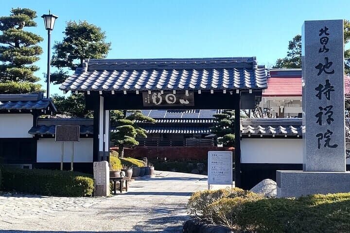 Hiroshige Museum, Jijiin Temple, & Satta Pass Guided Tour — photo 11