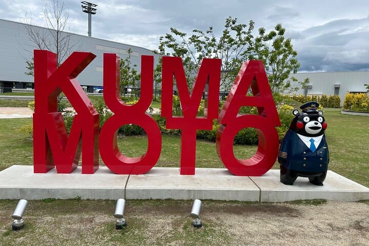 Private Car Tour in Kumamoto — photo 3