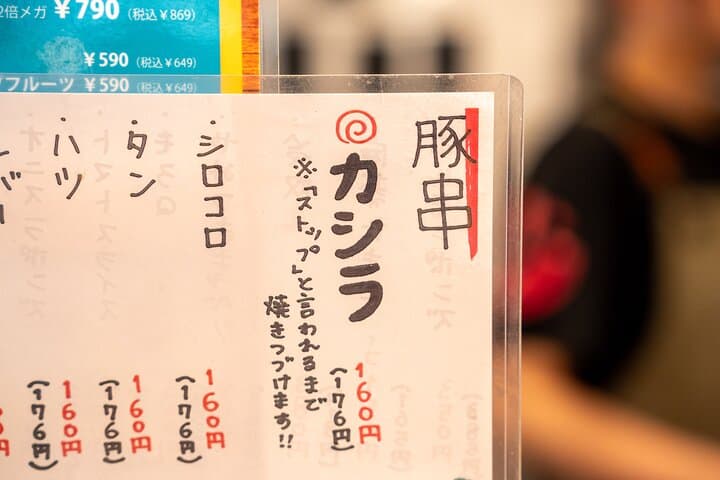 Kyoto Udon and Tempura Cooking Class with Professional Chefs — photo 15