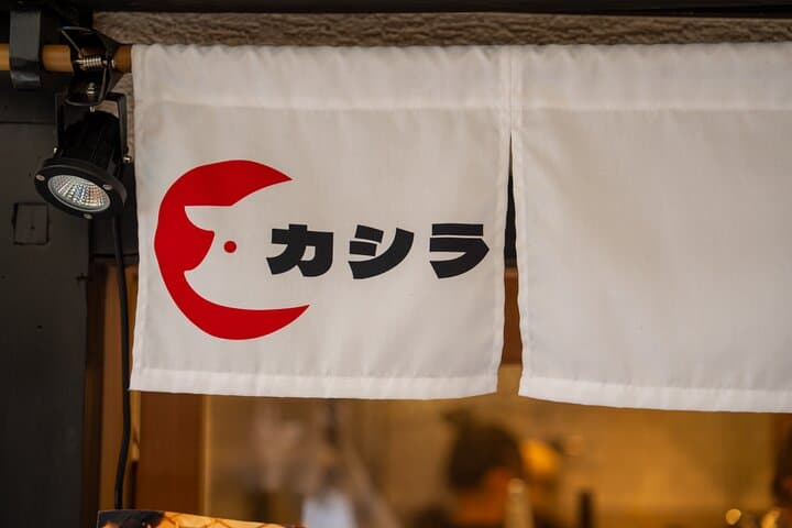 Kyoto Udon and Tempura Cooking Class with Professional Chefs — photo 18