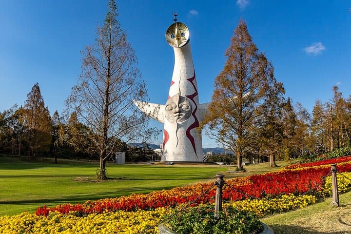 Osaka Commemorative Park Walking Tour — photo 2